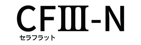 CFⅢ-N